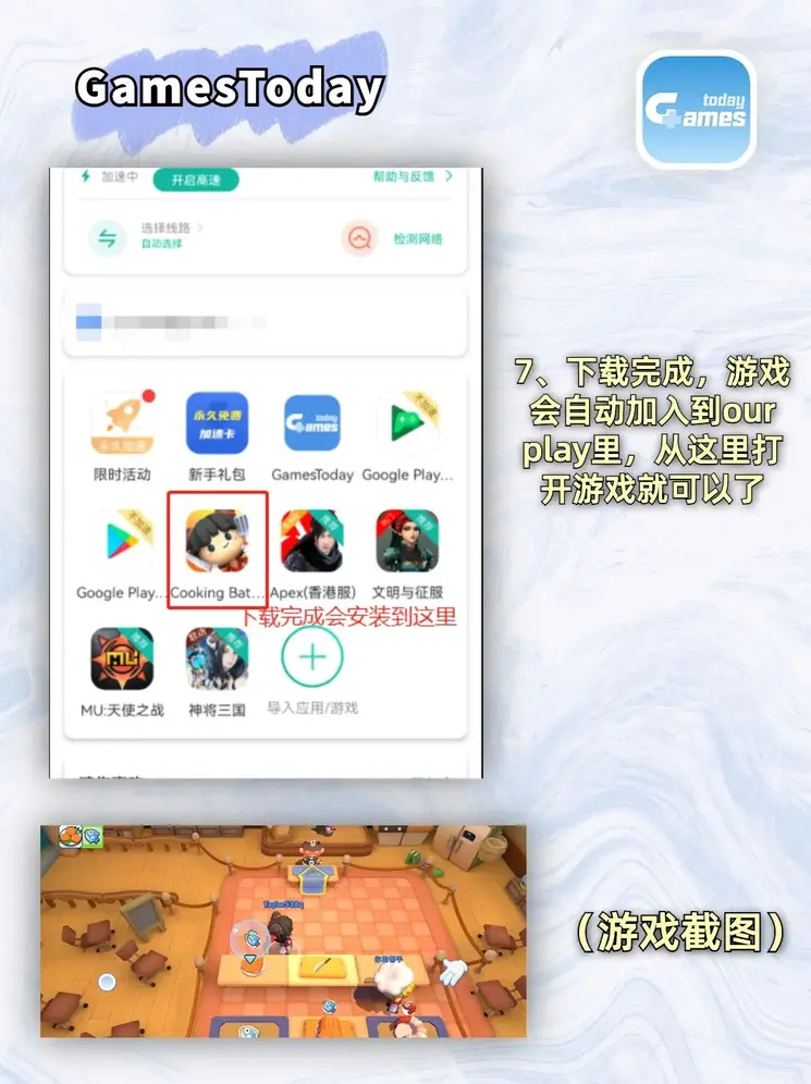 南宫28圈pc截图3