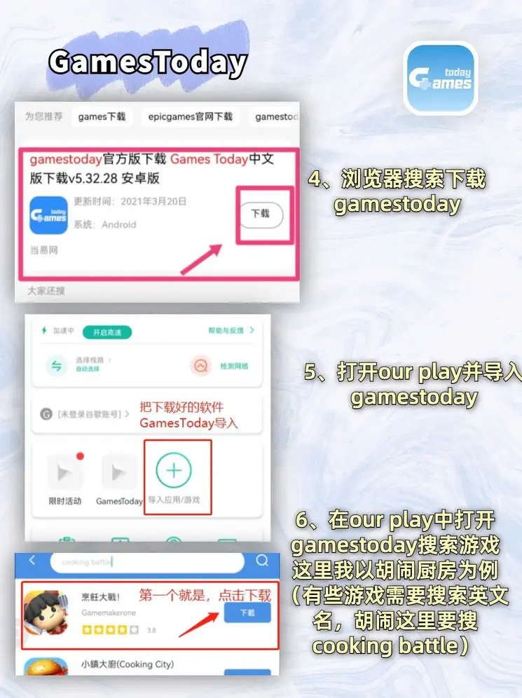 南宫28圈pc截图2